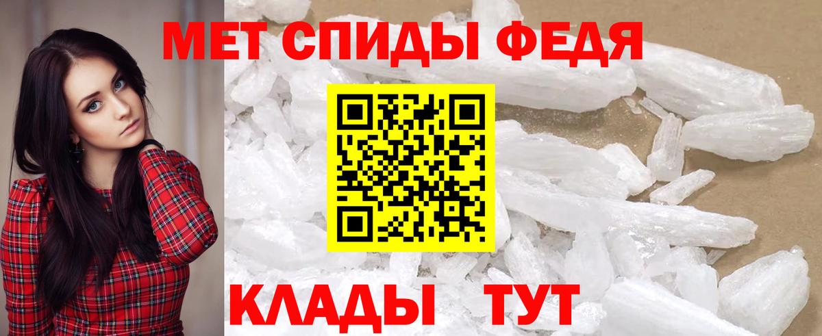 АМФ 97%  Вход с VPN  АМФЕТАМИН  blacksprut ссылка  Бор 