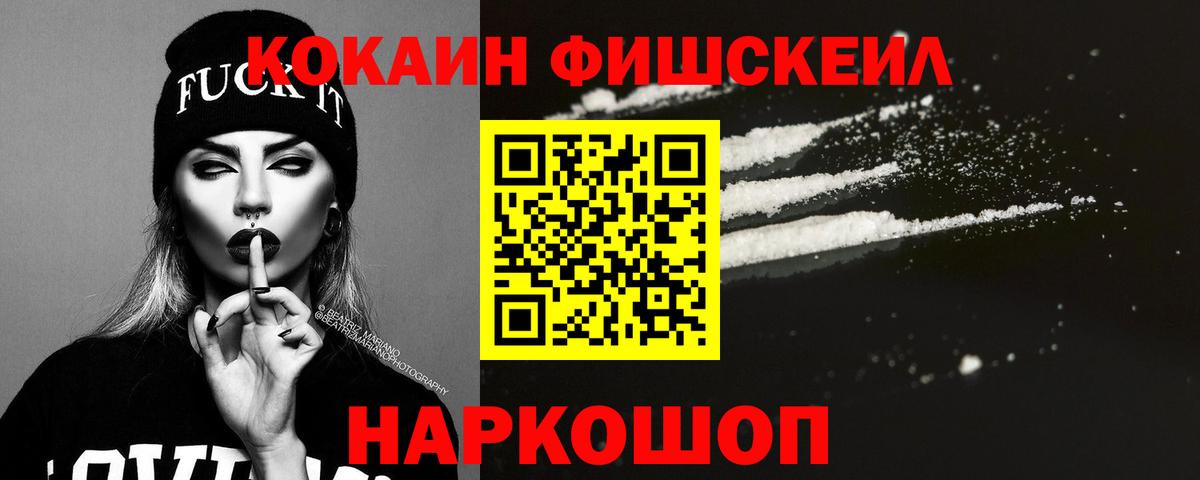 Кокаин Перу Бор