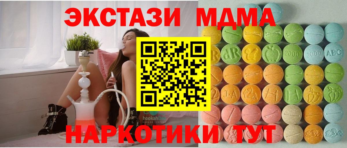 Бор  Ecstasy XTC  Вход с VPN  Ecstasy  ЭКСТАЗИ XTC 