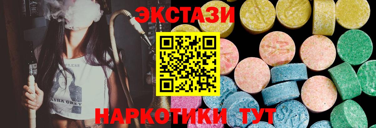 Ecstasy Punisher Бор
