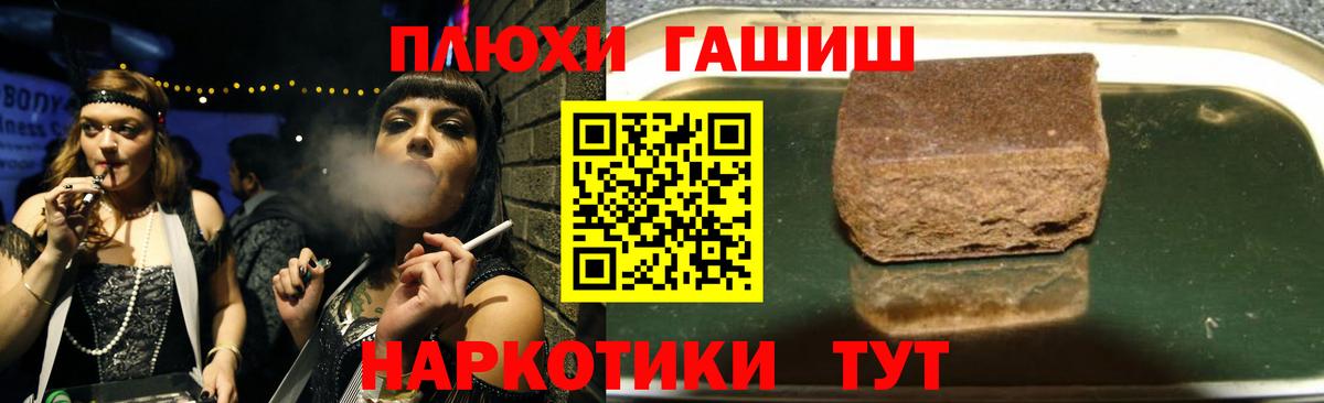 Гашиш Изолятор Бор
