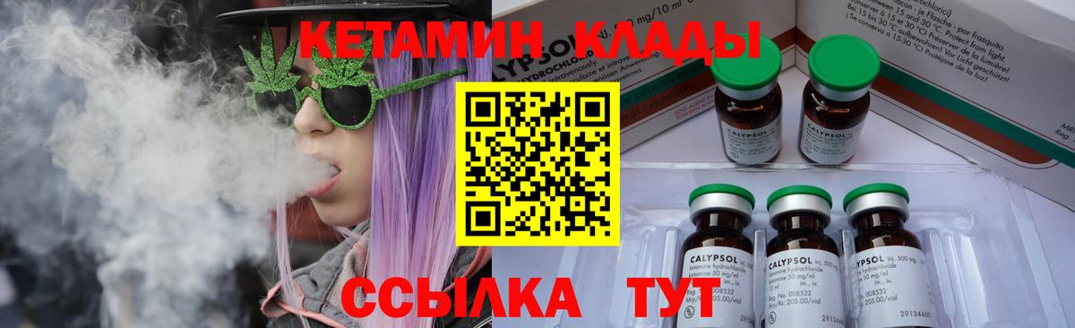 Кетамин VHQ Бор