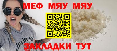 MDMA Premium VHQ Янаул
