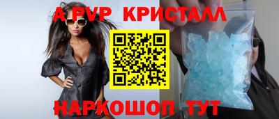 героин Ярцево