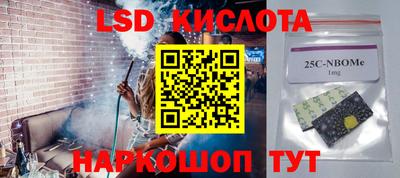 героин Ярцево