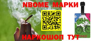 героин Ярцево