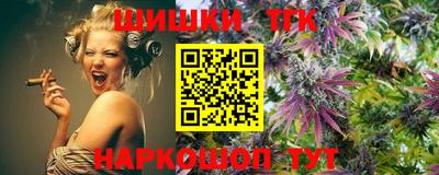 марихуана Ярославль