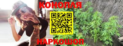 марихуана Ярославль