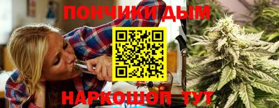 марихуана Ярославль