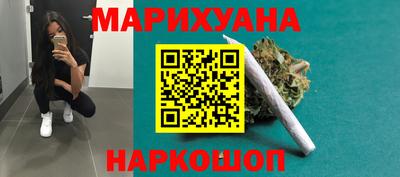 марихуана Ярославль