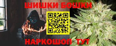 героин Ярцево