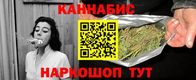 марихуана Ярославль