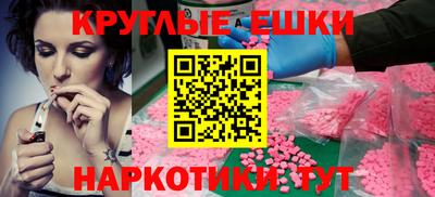 MDMA Premium VHQ Янаул