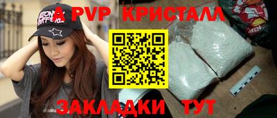 марихуана Ярославль