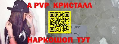 героин Ярцево