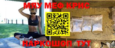 MDMA Premium VHQ Янаул