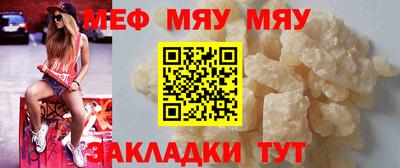 MDMA Premium VHQ Янаул