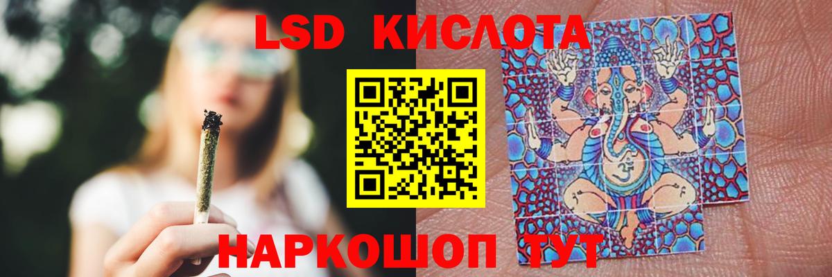 Лсд 25 экстази кислота  Вход с VPN  LSD-25 экстази  LSD-25 экстази ecstasy  Бор 