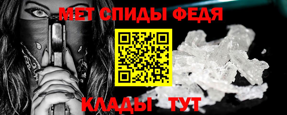 Метамфетамин винт  Вход с VPN  Бор 