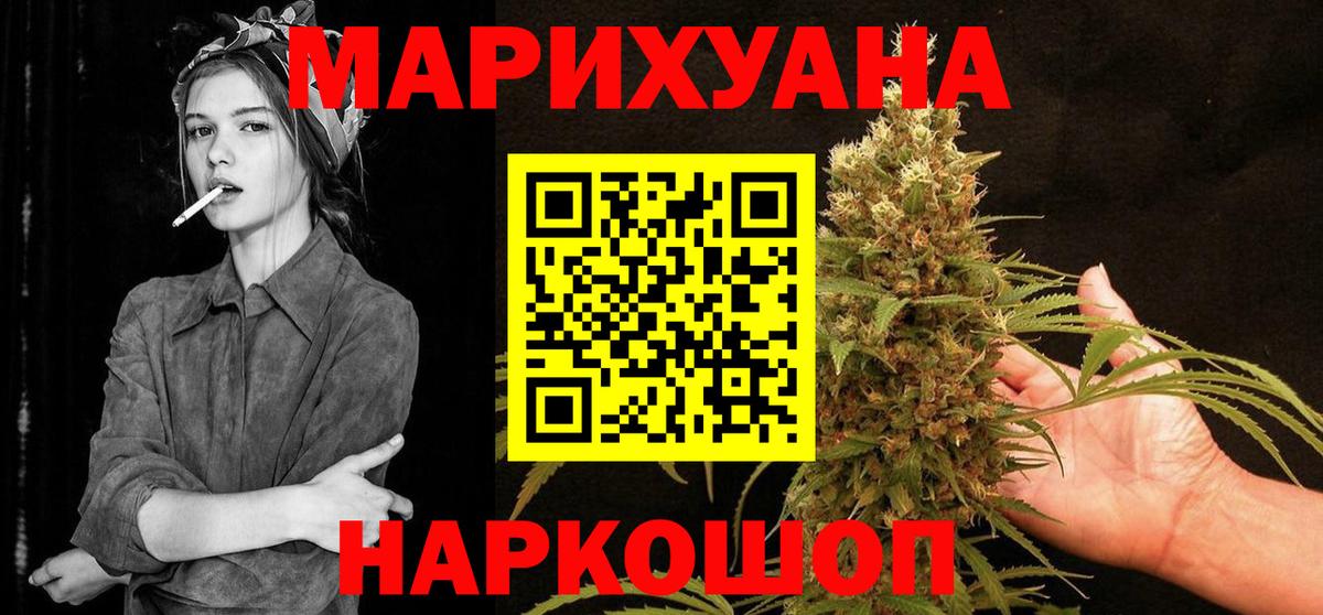 Бошки марихуана семена Бор