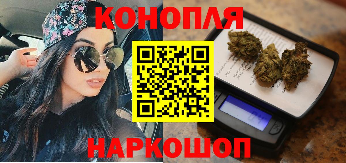 Бошки марихуана SATIVA & INDICA  Шишки марихуана THC 21%  МАРИХУАНА Ganja  Бор  Вход с VPN  Бошки Шишки план 
